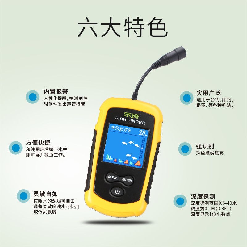 Portable Wired Fish Finder Wit - Fish Finder Kayak Portable ulasan dan harga