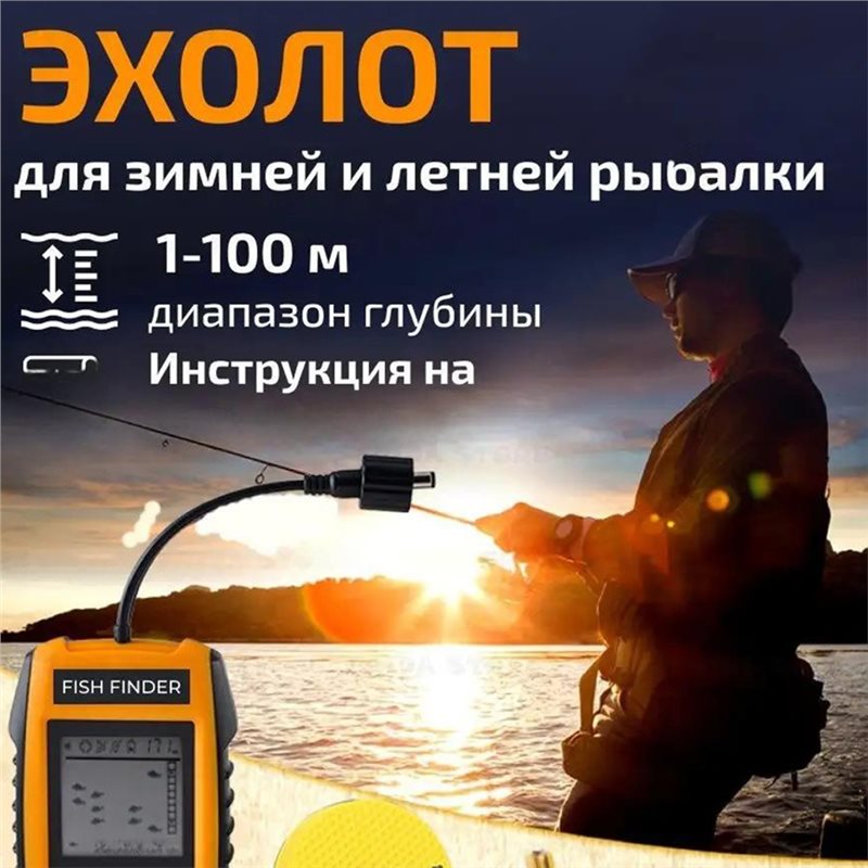 A99I-Handheld Fish Finder LCD  - Fish Finder Kayak Portable ulasan dan harga
