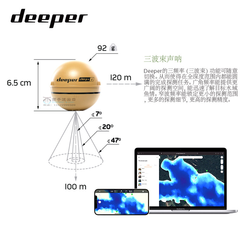 2025 New DEEPER CHIRP Wireless - Fish Finder Castable Wireless ulasan dan harga